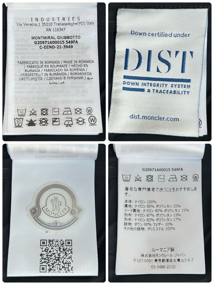 6025【未使用級・QR確認済】モンクレール‪☆ダウン MONTMIRAL
