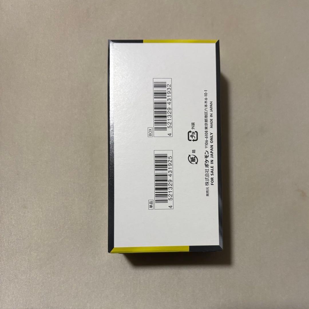 【シュリンクなし未開封】MEGAドリームex 1BOX