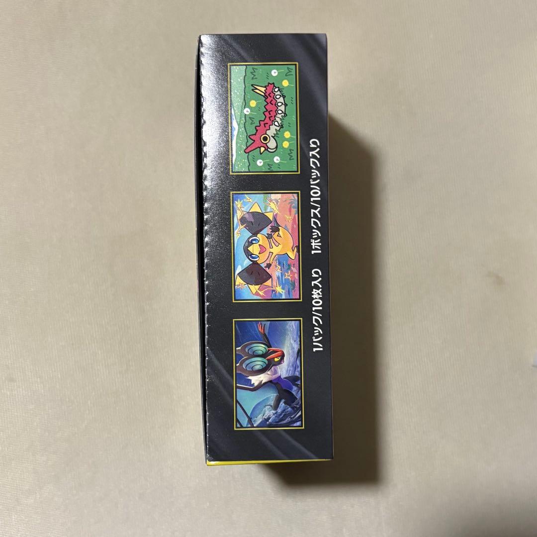 【シュリンクなし未開封】MEGAドリームex 1BOX