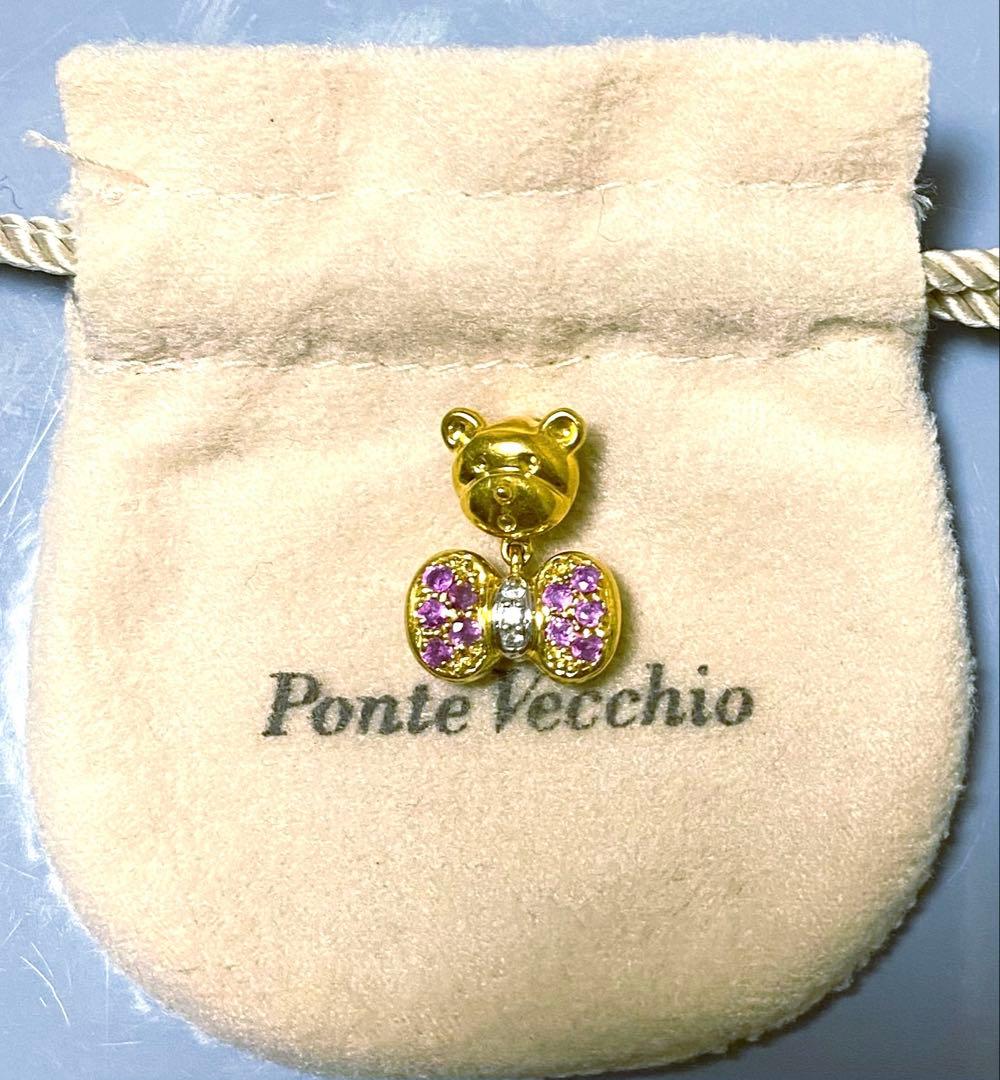 ポンテヴェキオ ネックレストップ K18 ダイヤピンクサファイア ベアーゴールド