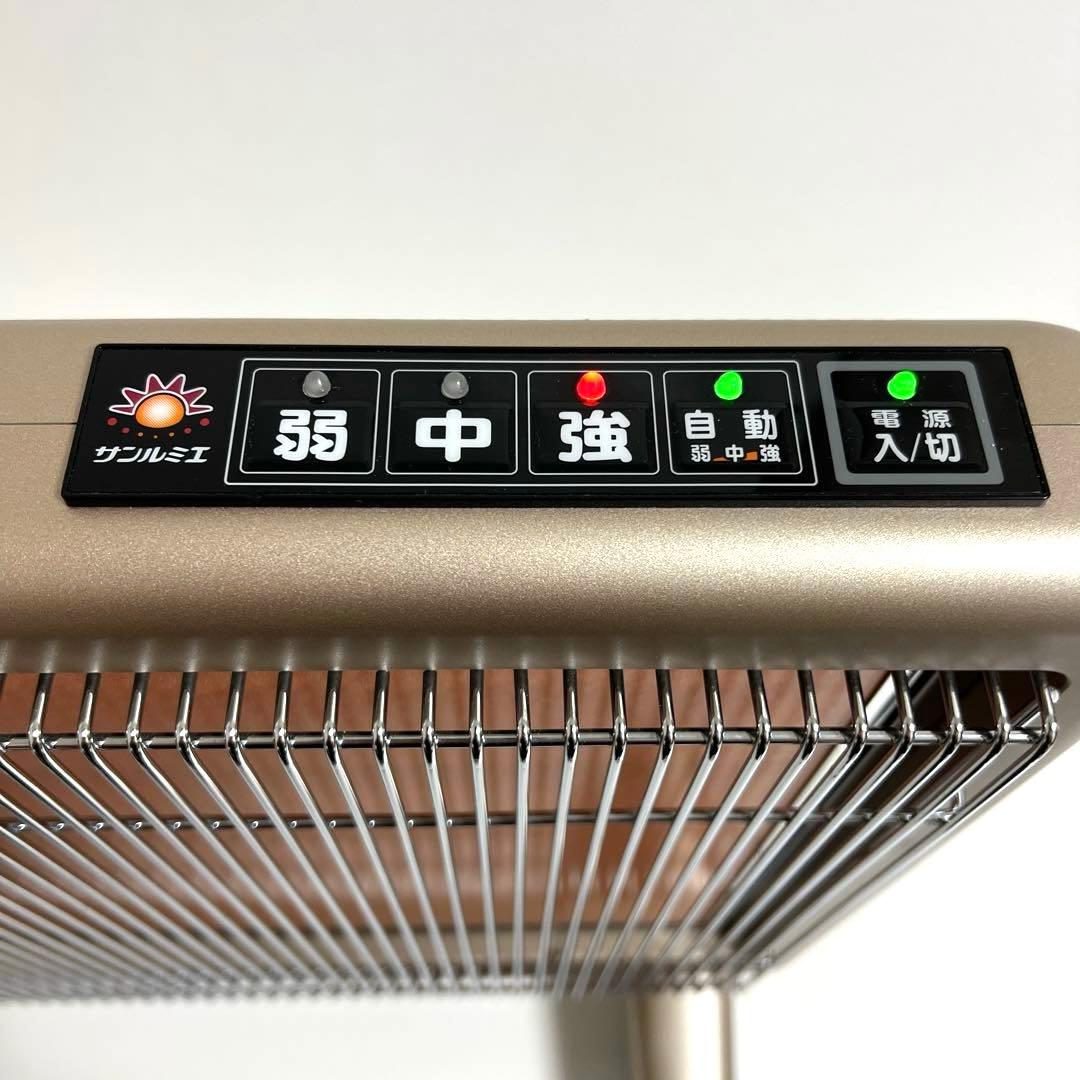 サンルミエ エクセラ7 700L-GR 遠赤外線暖房器 パネルヒーター