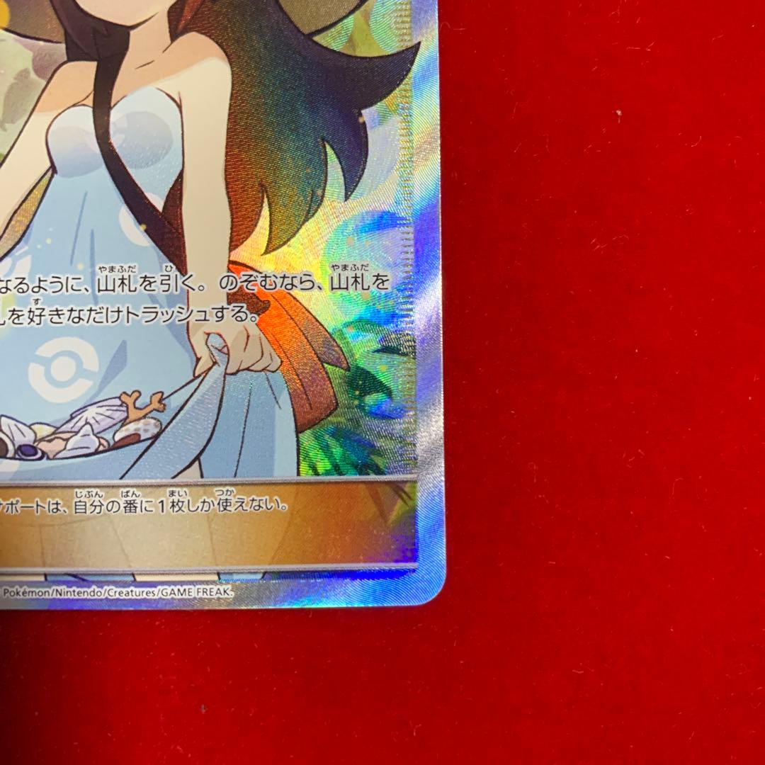 【極美品】　ポケモン　高騰中　かんこうきゃく　SR