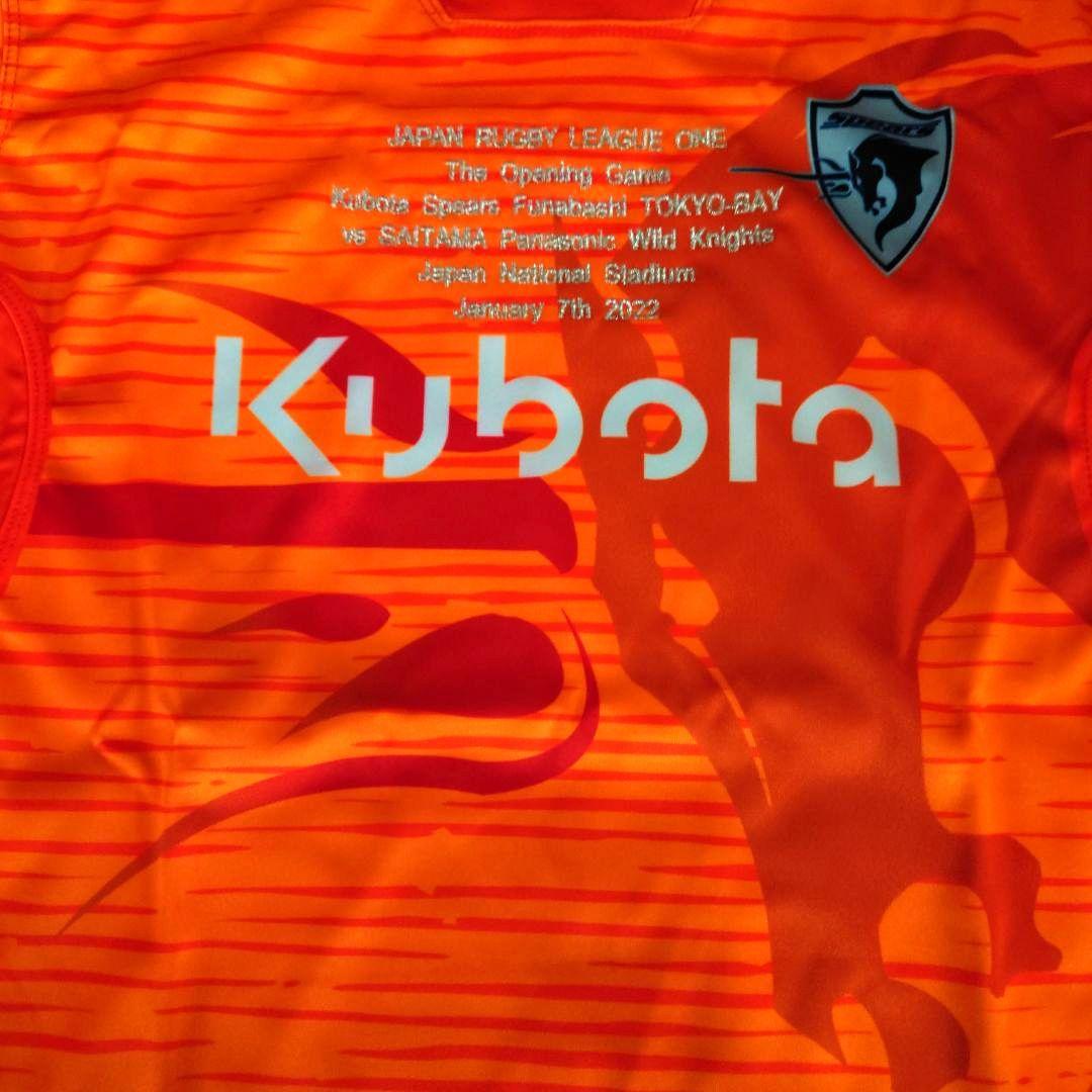 【未使用・タグ付】ラグビー リーグワン クボタスピアーズ レプリカジャージ S
