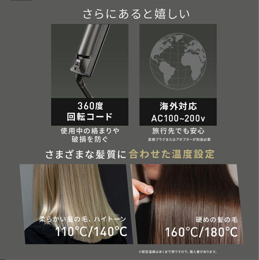 【新品】Brighte 3D SILK STRAIGHT IRON