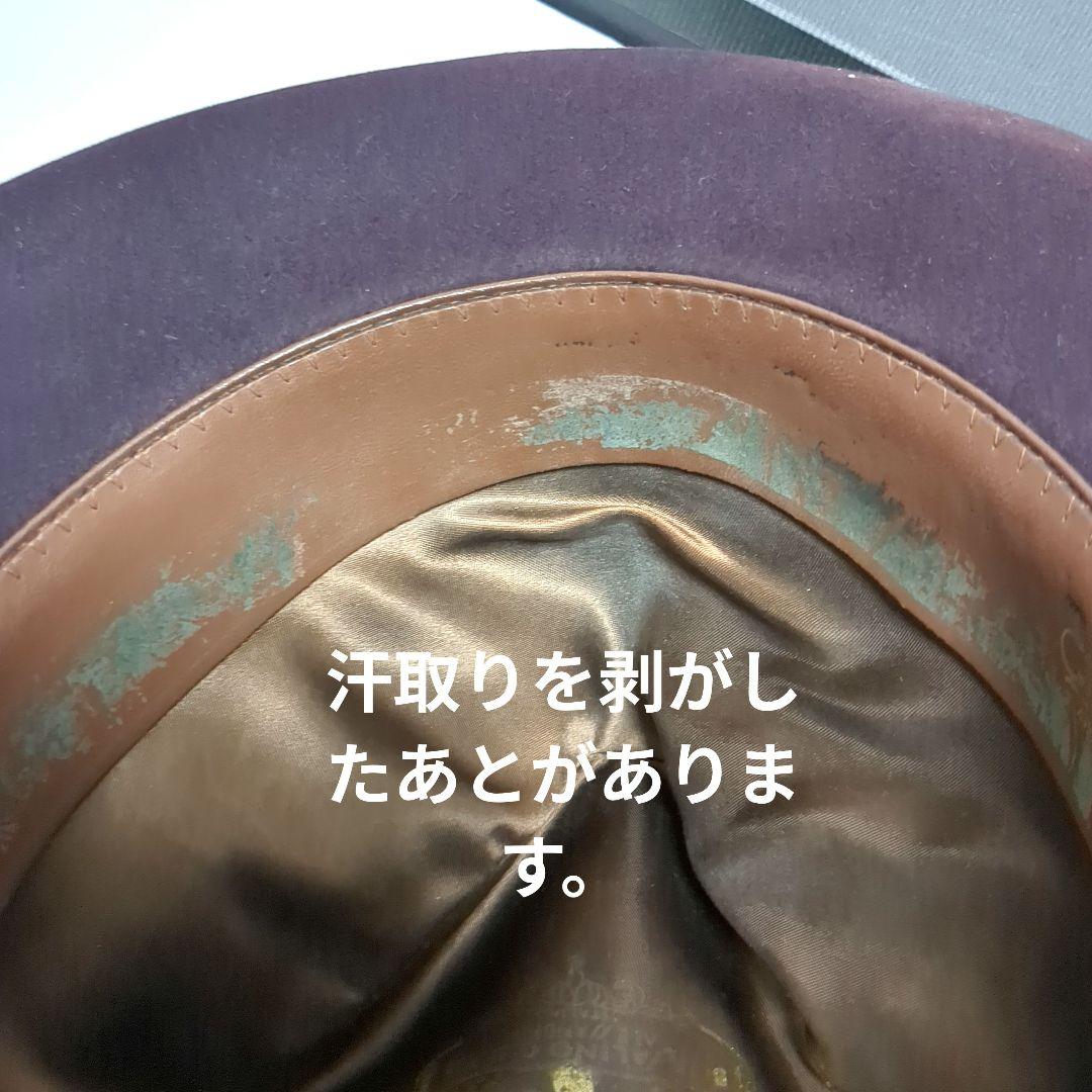 Borsalino ダークパープル ハット