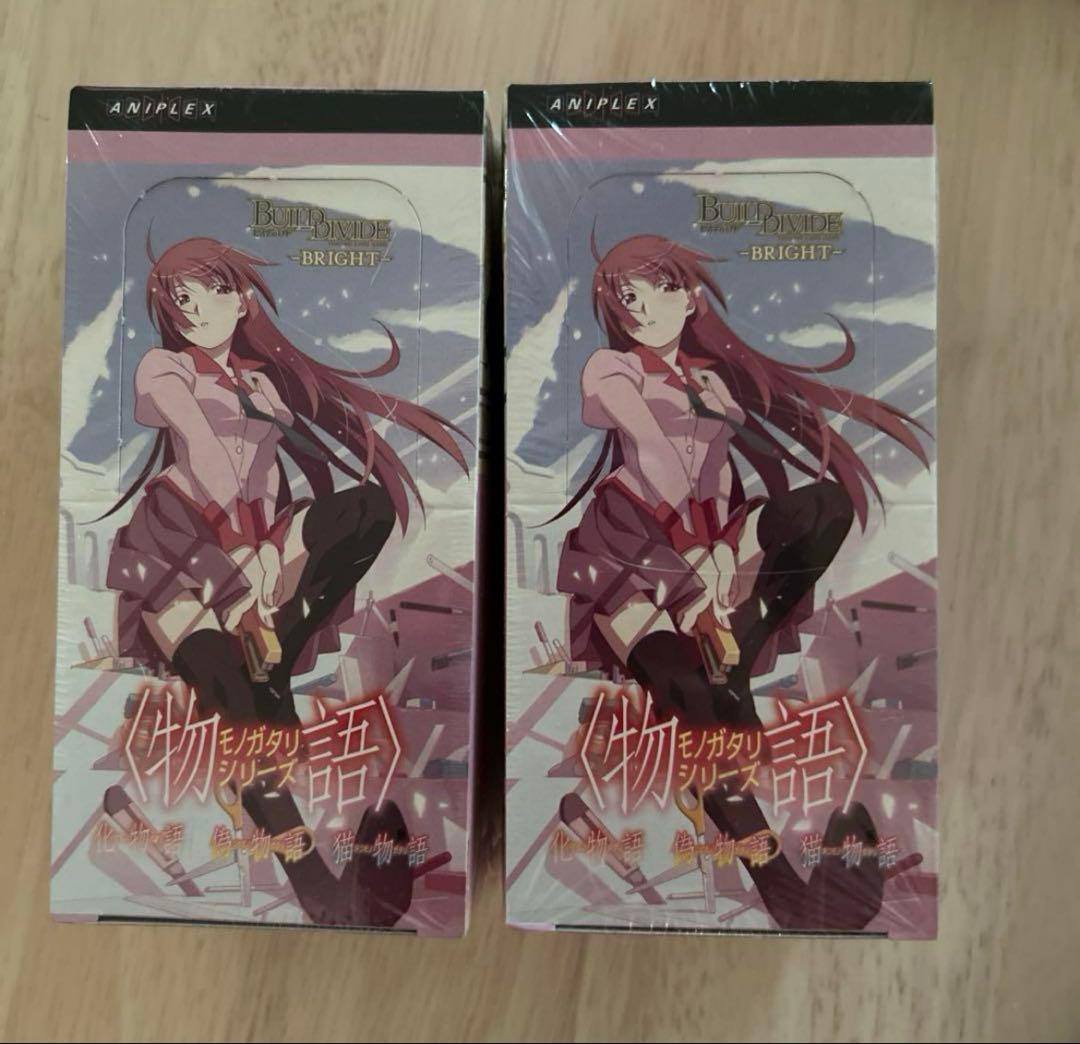 物語シリーズ ビルディバイトブライト 新品未開封シュリンク付 2BOX