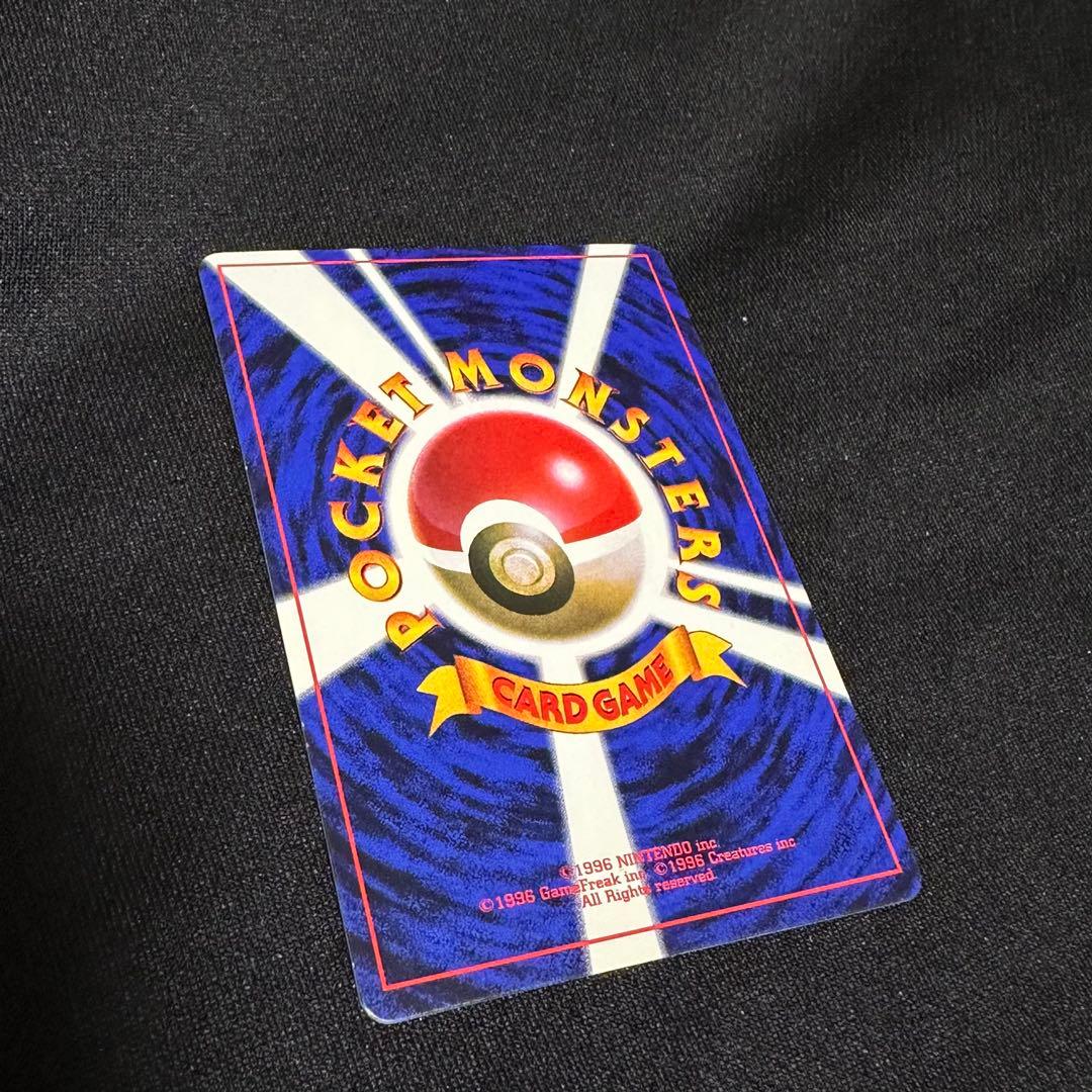 旧裏 ピカチュウ 光沢あり ken sugimori コロコロ マーク無