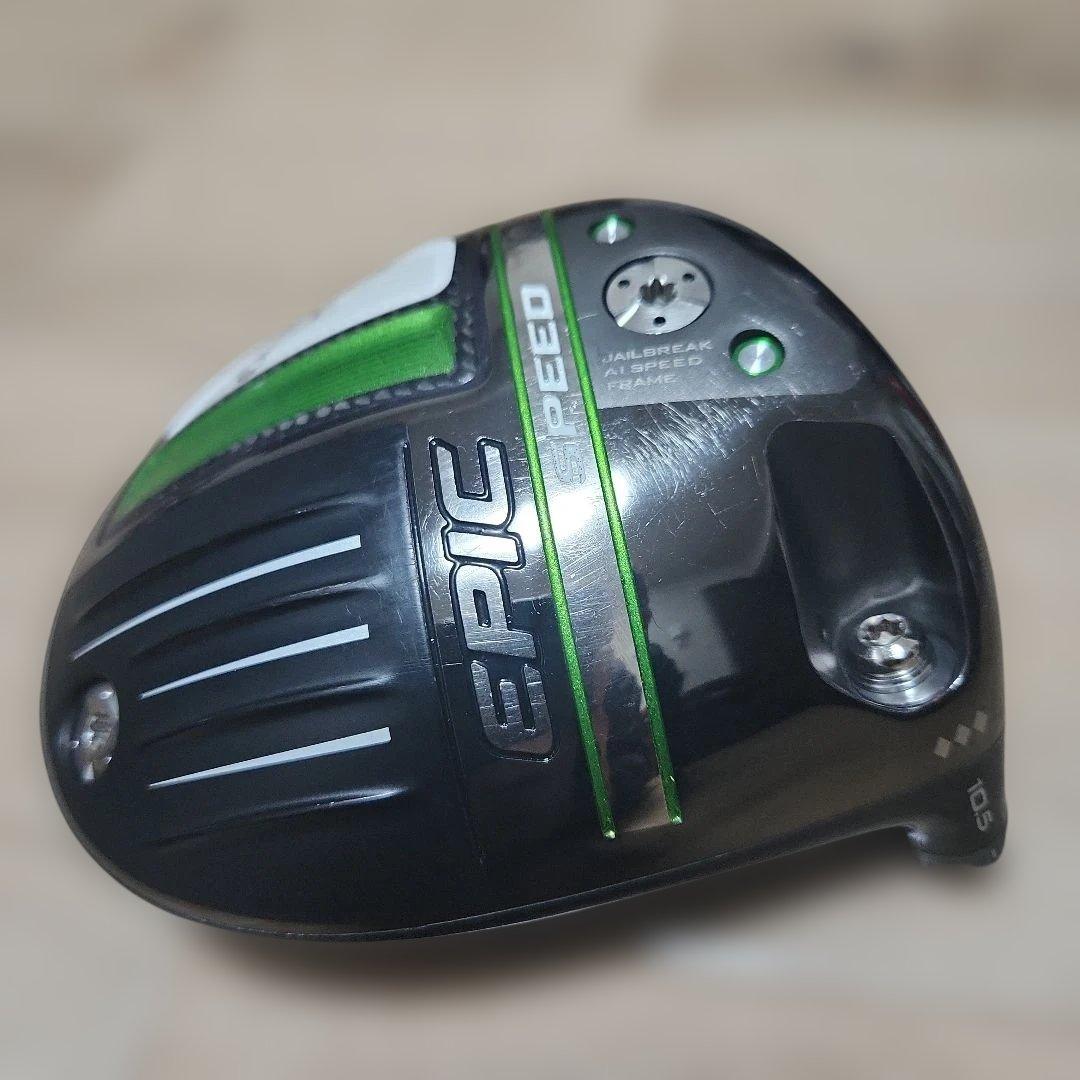 値下げ！キャロウェイEPIC SPEEDトリプルダイヤモンド10.5°ヘッドのみ