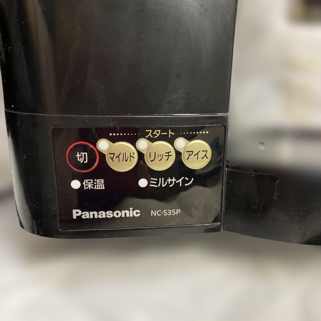 新品 パナソニッ　Panasonic コーヒーメーカー ドリップ式 ミル付き