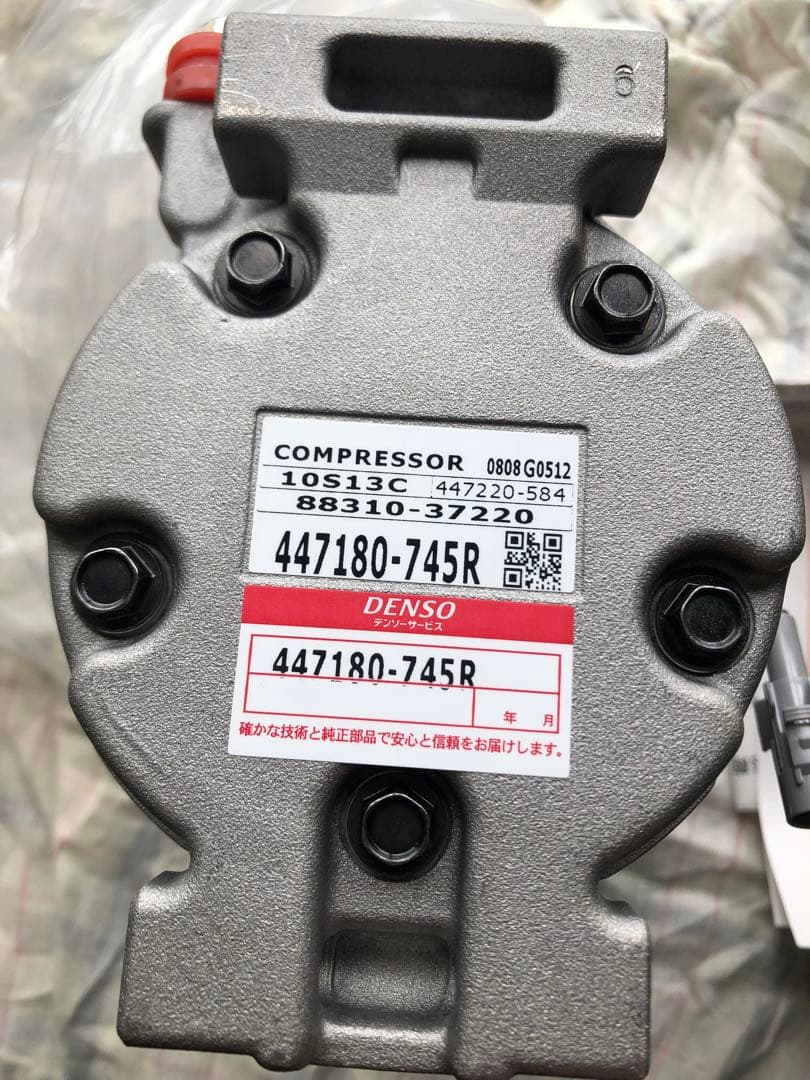DENSO コンプレッサー 447180-745R
