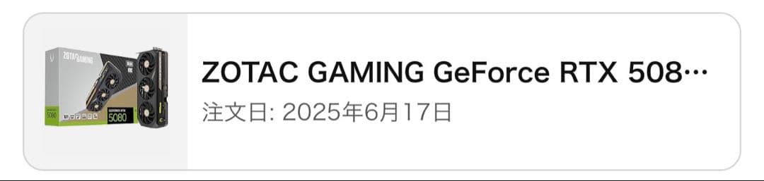 NVIDIA GeForce RTX5080 ZOTAC SOLID OC版