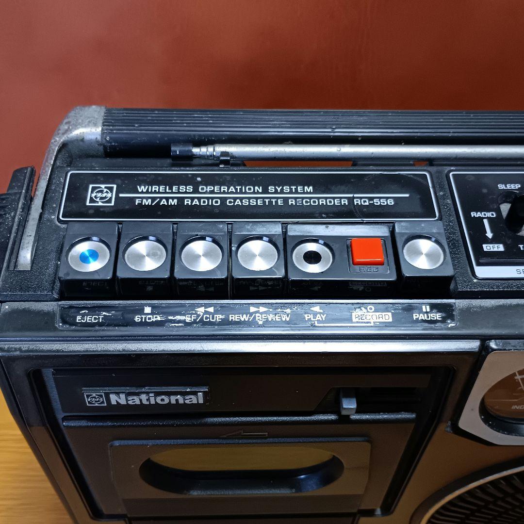ラジカセ　ナショナルRQ-556　【整備、動作品】