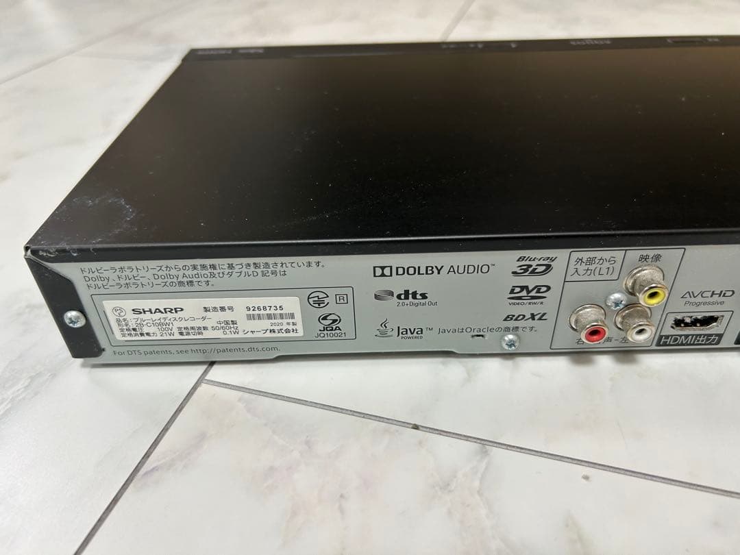 AQUOS ブルーレイレコーダー　SHARP 2B-C10BW