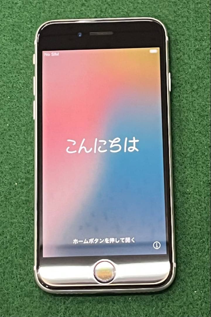 Apple iPhone SE (第2世代) 256GB SIMフリー ホワイト