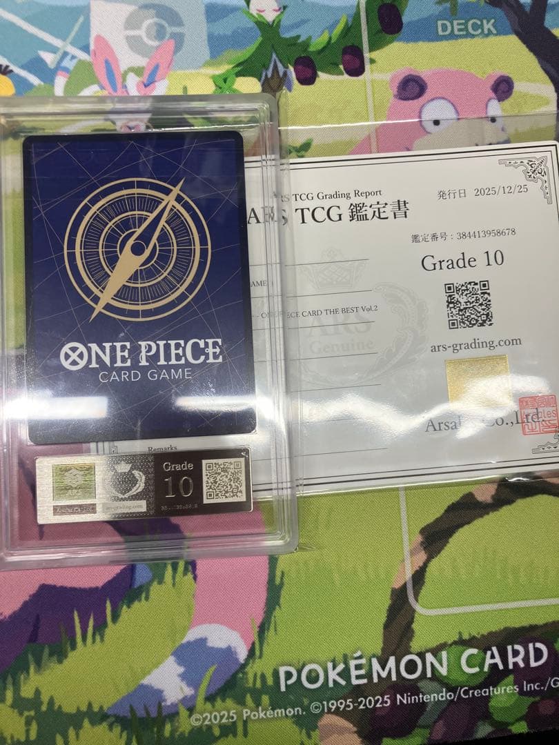 サンジSEC★コミックパラレル/ ARS10/