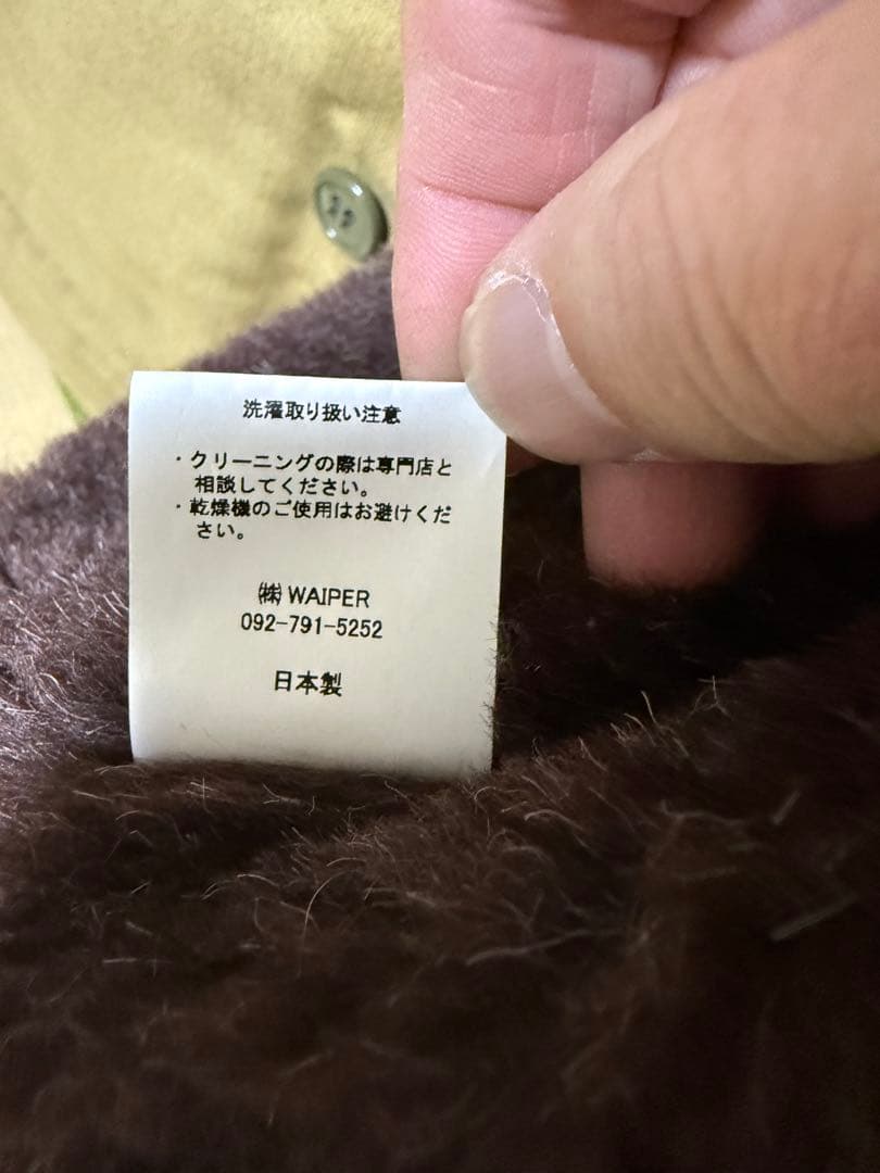 WAIPER inc ワイパー N-1 デッキジャケット