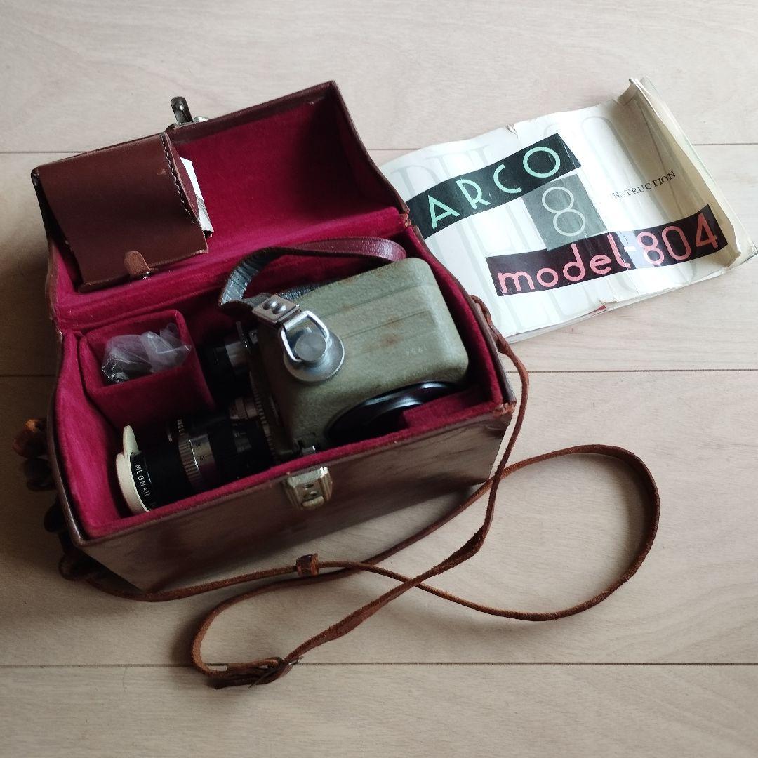ARCO EIGHT アルコエイト　モデル804　説明書、ケース付き