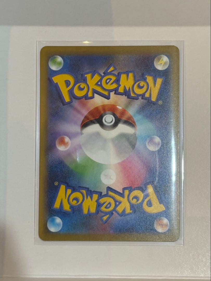 たぴぃちゃんメガドリームex メガゲンガーexSAR