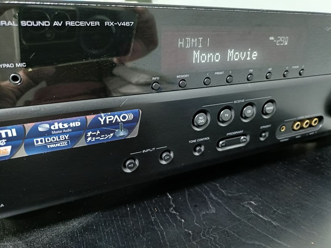 YAMAHA RX-V467 AVレシーバー