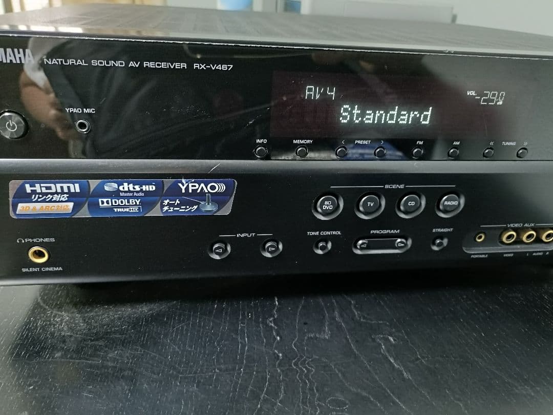 YAMAHA RX-V467 AVレシーバー