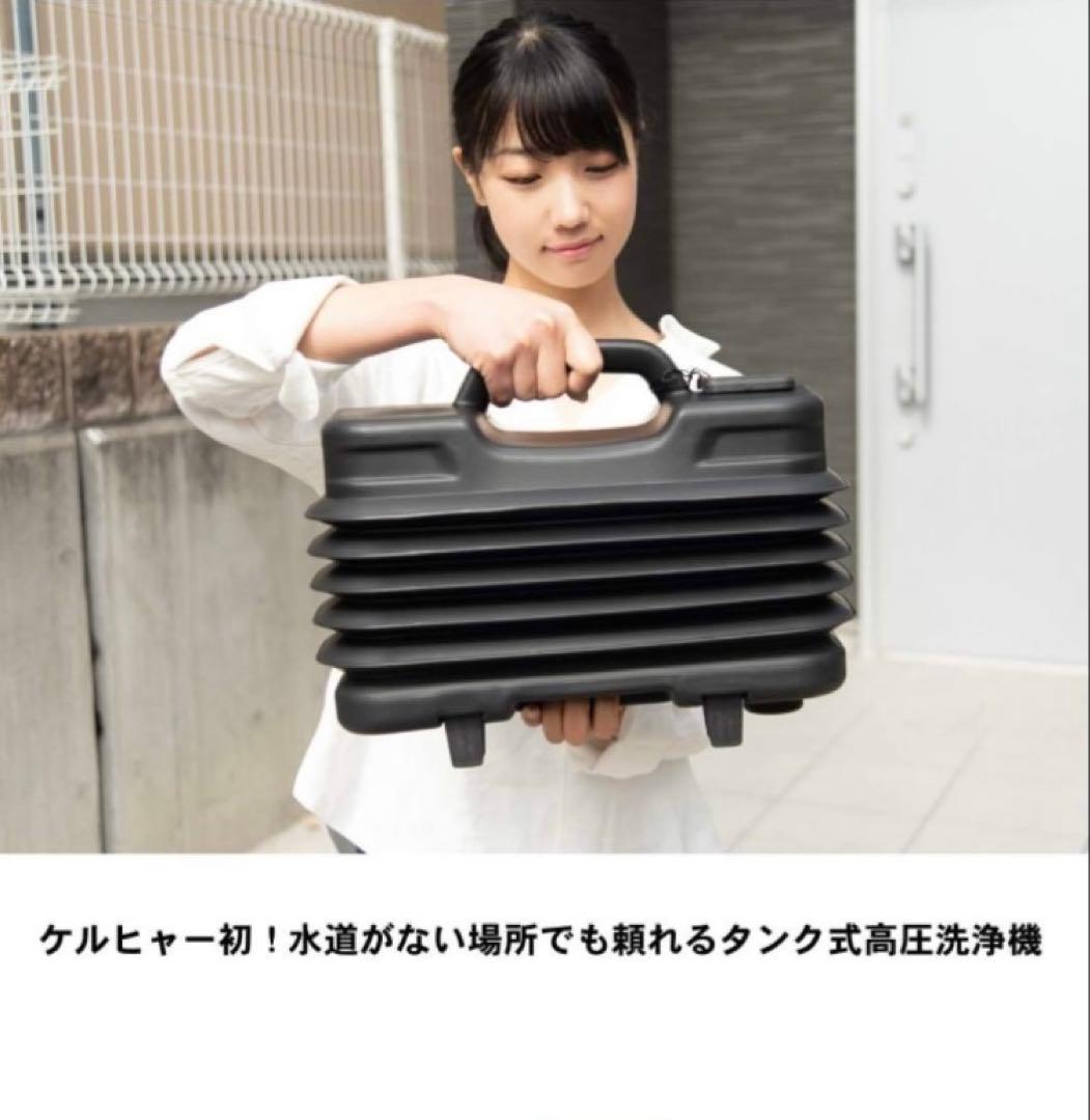 【美品】ケルヒャー（Karcher） 家庭用高圧洗浄機