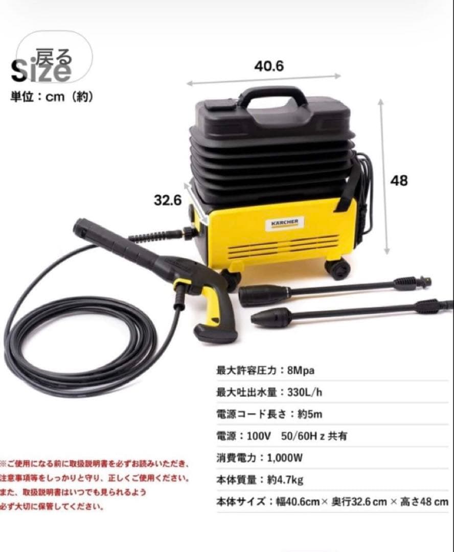 【美品】ケルヒャー（Karcher） 家庭用高圧洗浄機