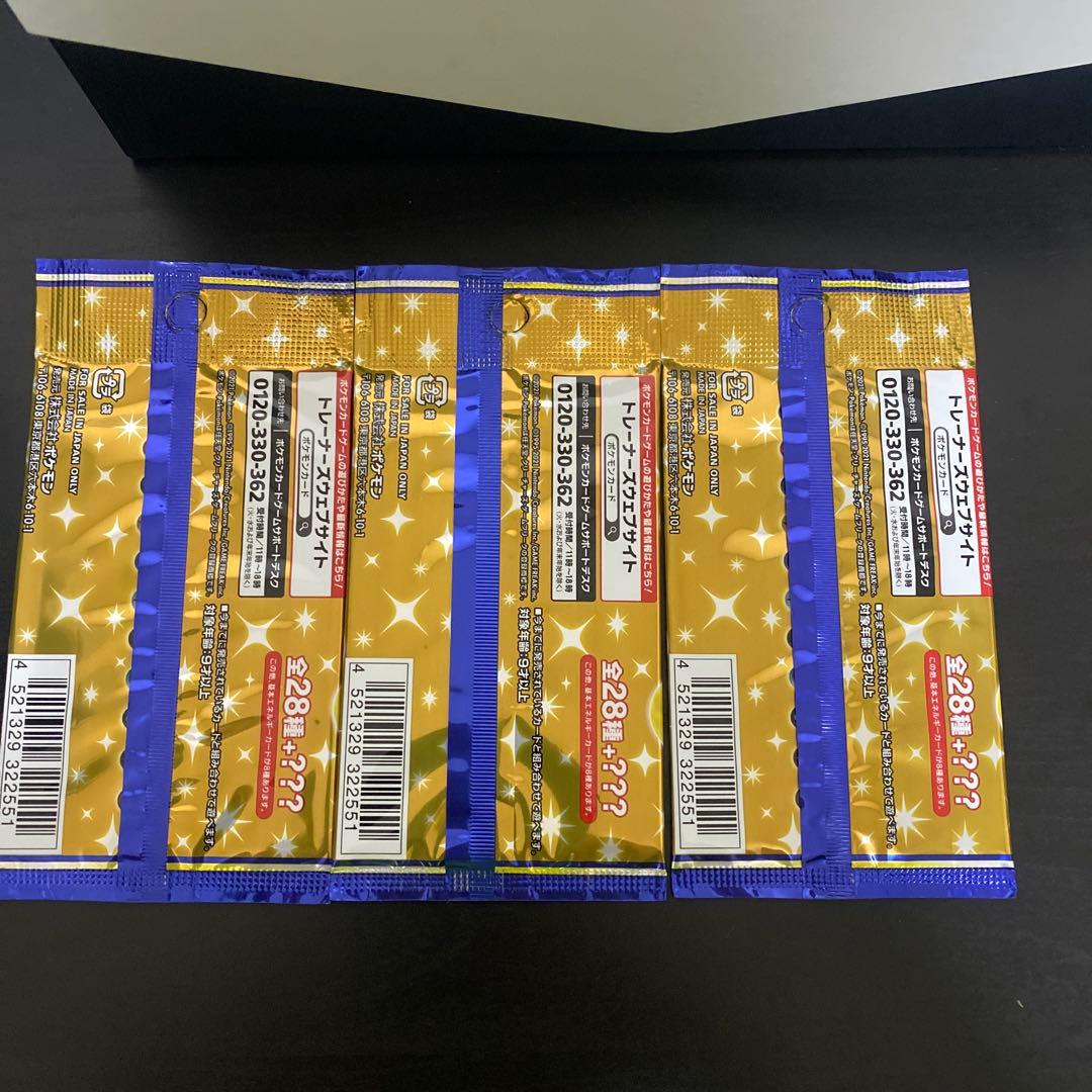 ポケモンカード 25th Anniversary Collection 3パック