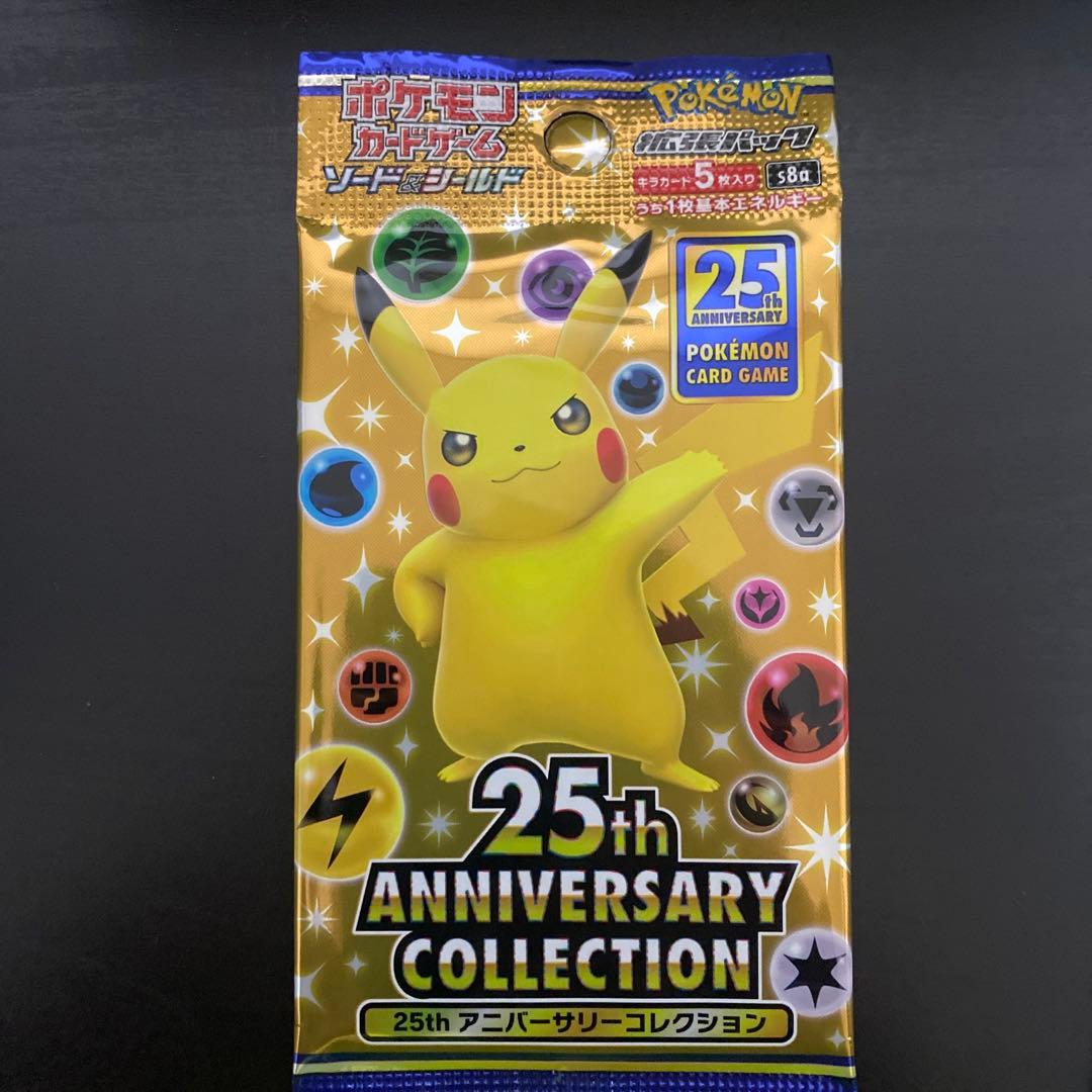 ポケモンカード 25th Anniversary Collection 3パック