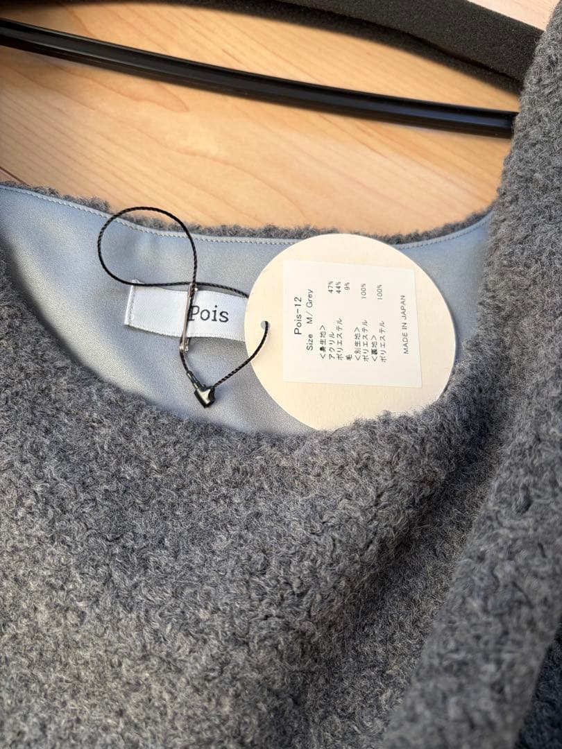 pois ポワ　square poodle onepiece グレー　新品タグ付