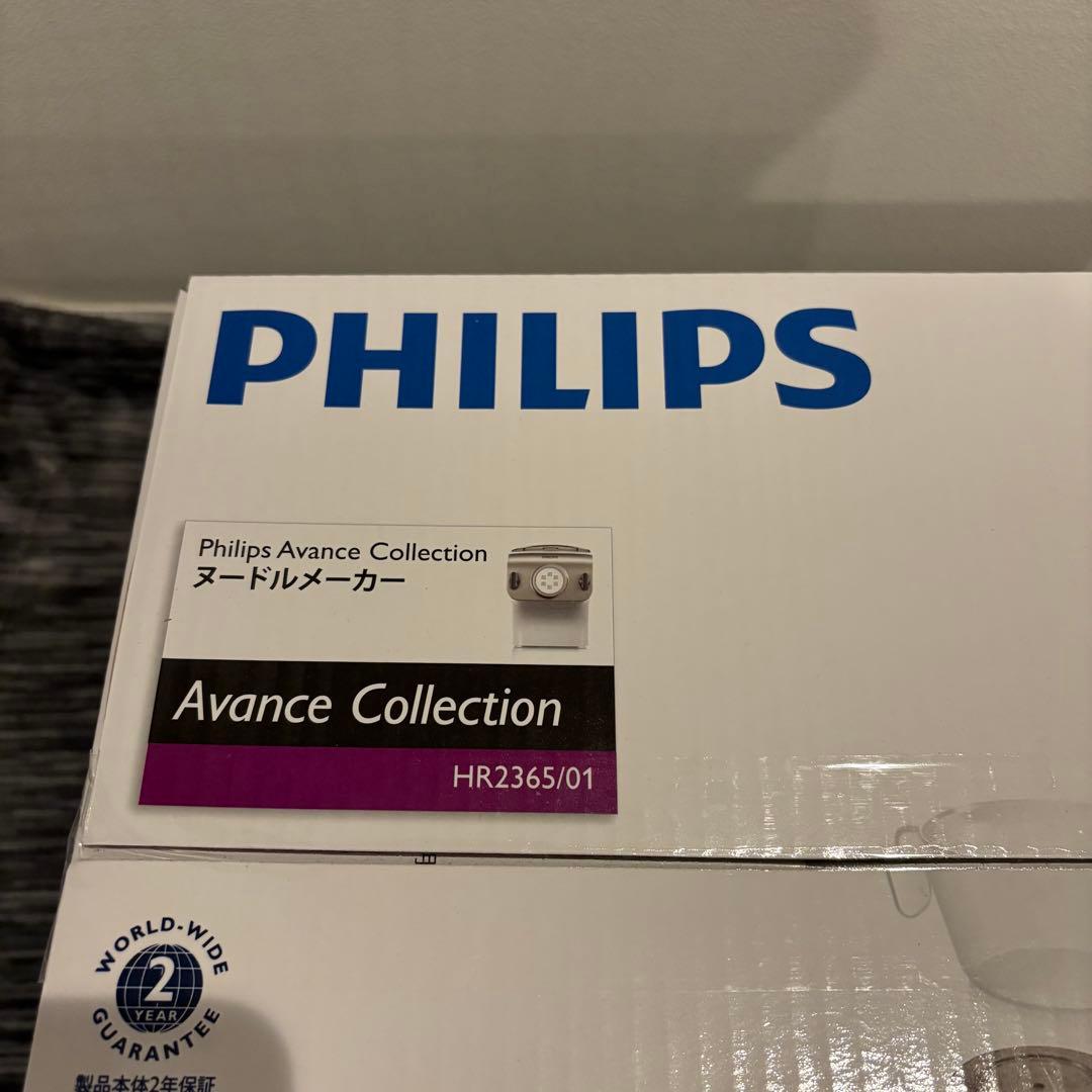 【新品未開封品】PHILIPS ヌードルメーカー HR2365/01