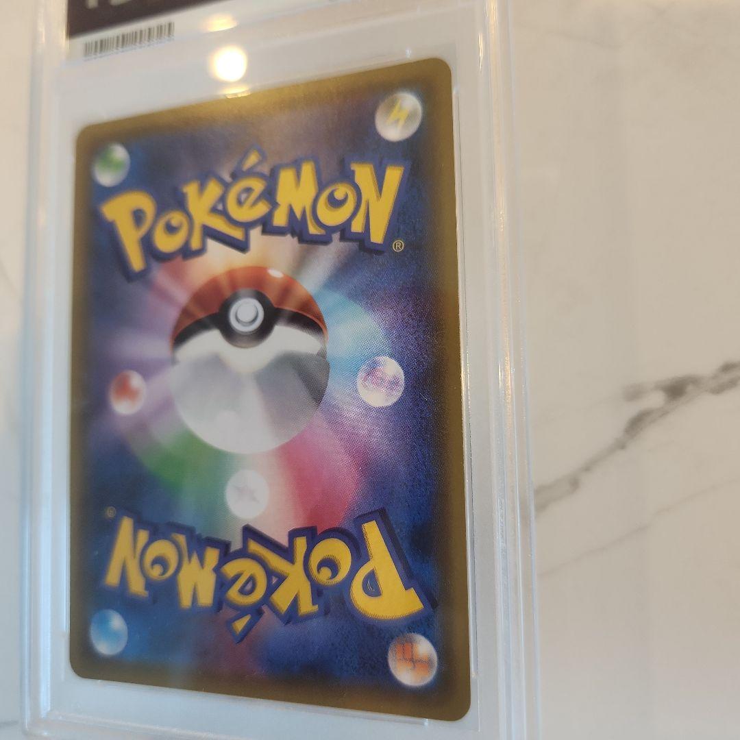 【世界243枚】ラティオスGX HR ミラクルツイン《PSA10最安値》