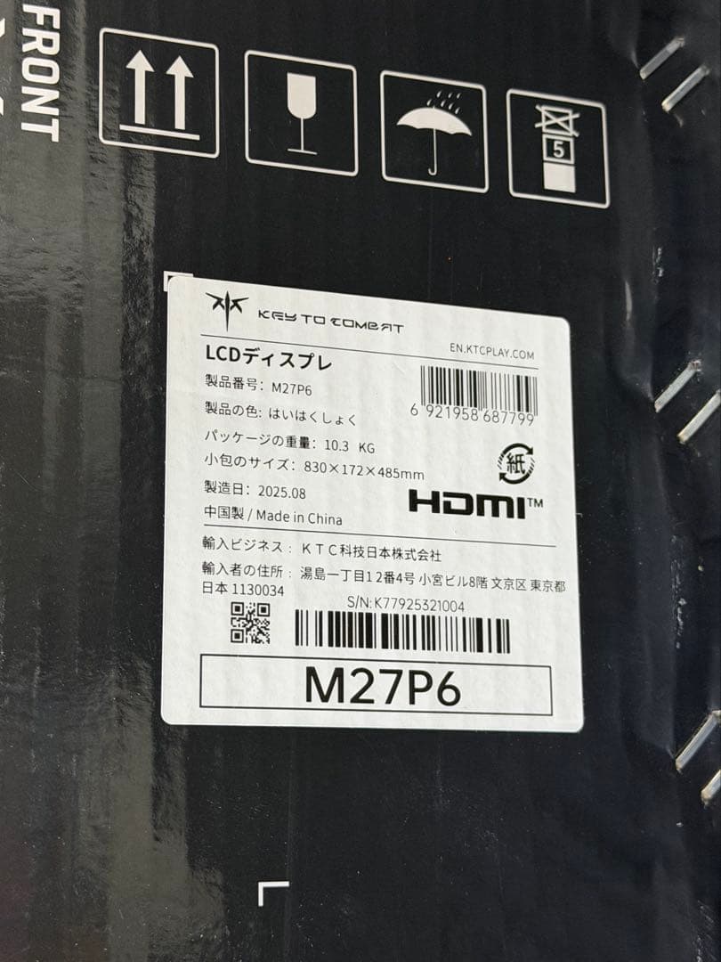 ほぼ新品 KTC M27P6 27インチ QD-MiniLED 4K UHD