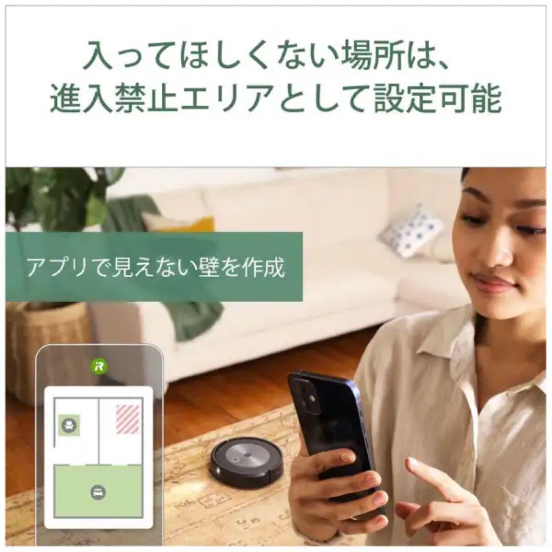 【新品】ロボット掃除機 ルンバ j7 グラファイト j715860