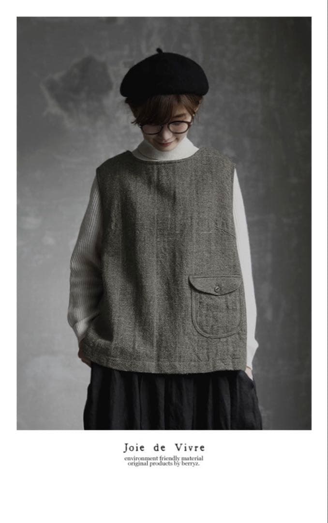 Joie de Vivreシェットランドウールリネンヘリンボーンベスト