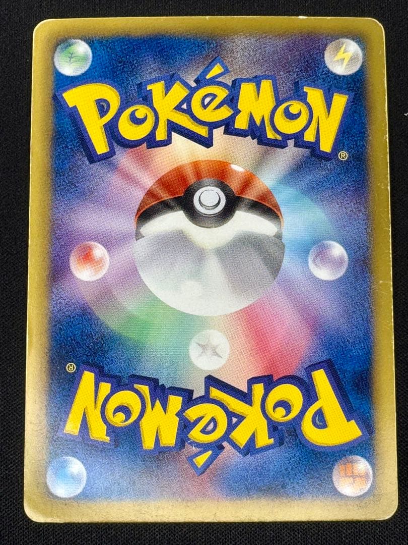 ビリジオン UR BW9 メガロキャノン 084/076