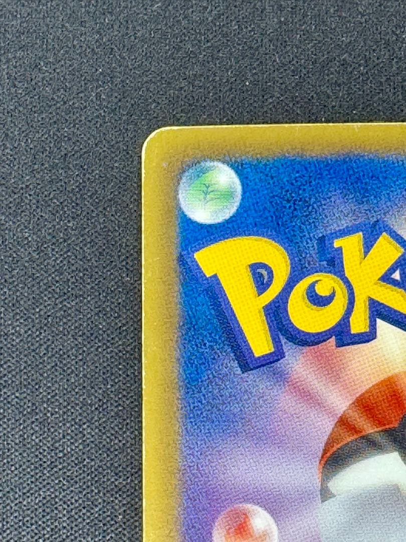 ビリジオン UR BW9 メガロキャノン 084/076