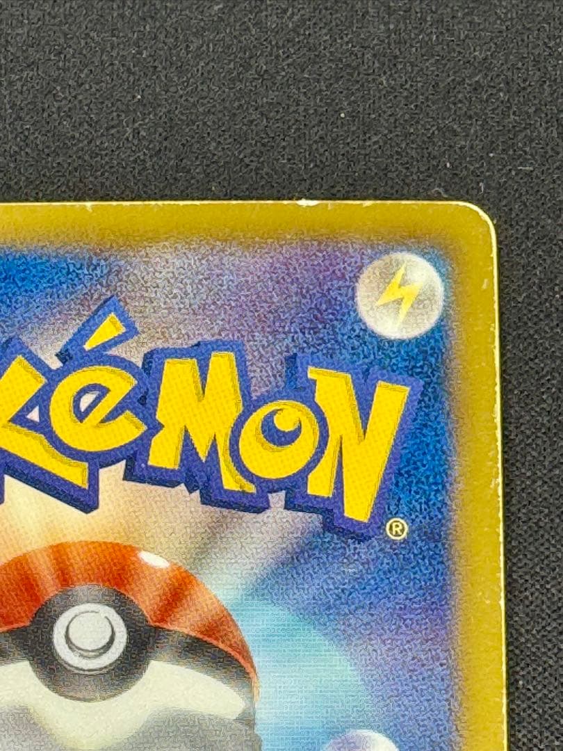 ビリジオン UR BW9 メガロキャノン 084/076