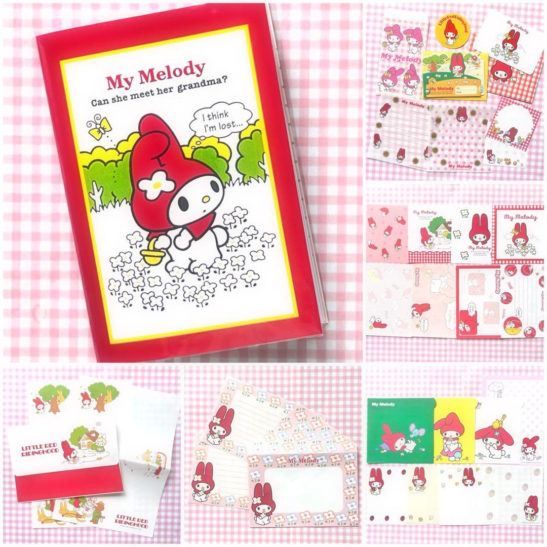 マイメロ DX おすそ分けファイルセット♪ラスト1点