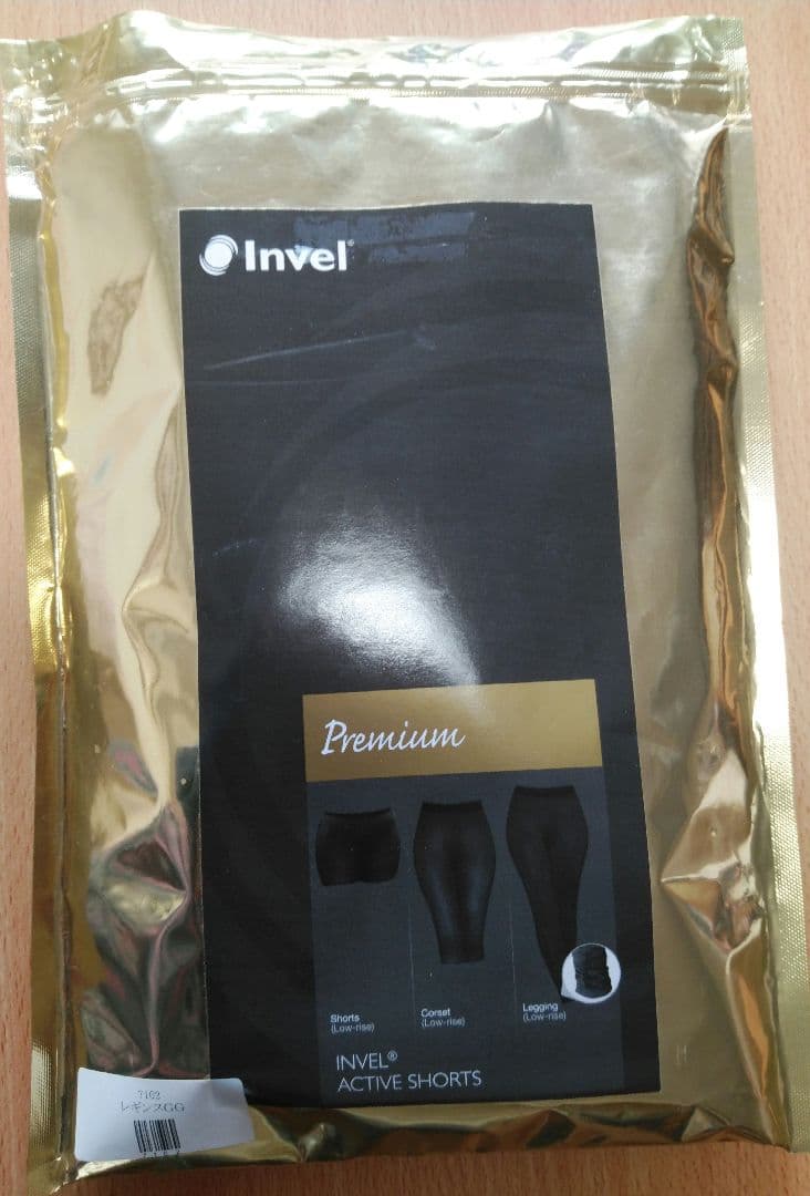 Invel インベル　プレミアム アクティブショーツ レギンスブラック