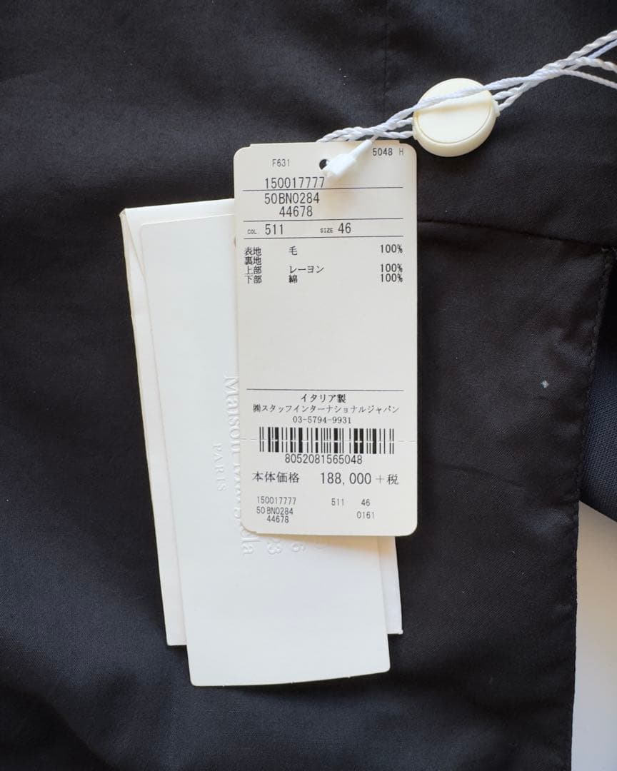 新品 Martin Margiela 14 セットアップ スーツ マルジェラ