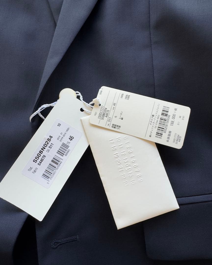 新品 Martin Margiela 14 セットアップ スーツ マルジェラ