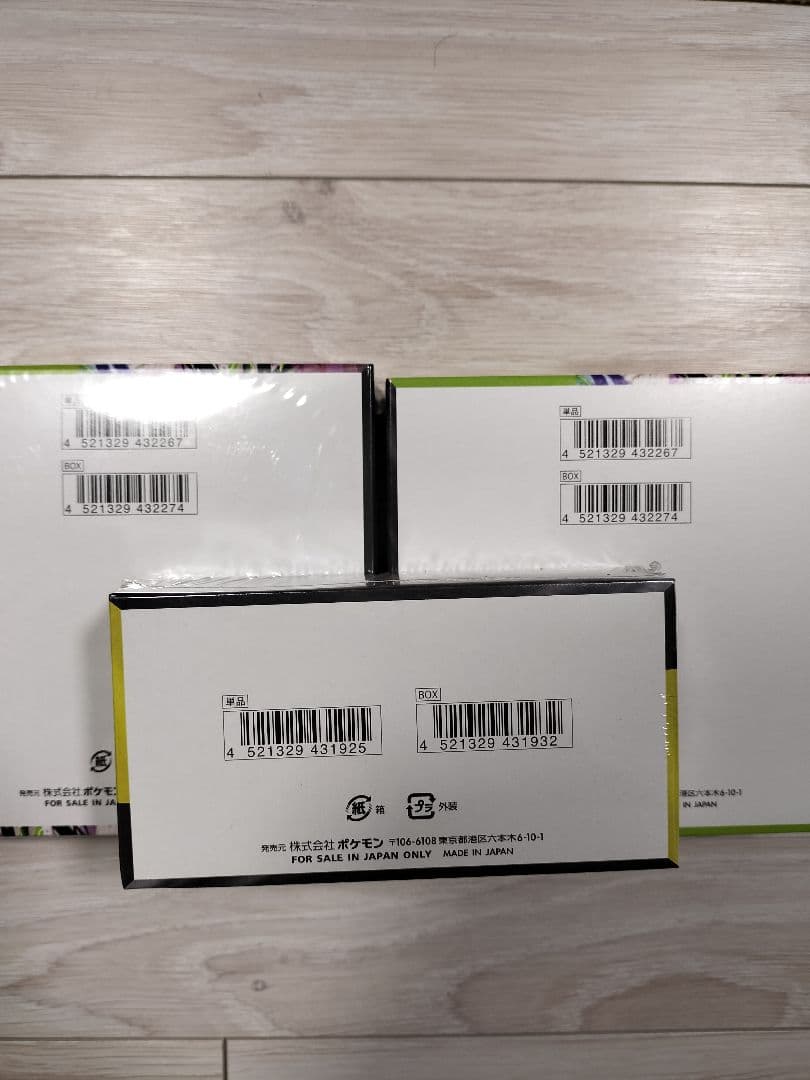 ポケカ MEGAドリームEX、1BOX ムニキスゼロ、2BOX