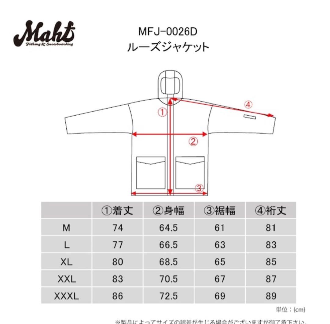 MAHF ルーズジャケット ブラック Mサイズ