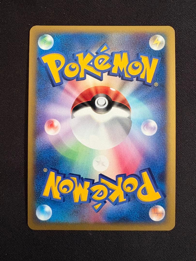 R団のライコウ ★ ポケモンカード★VS 094/141