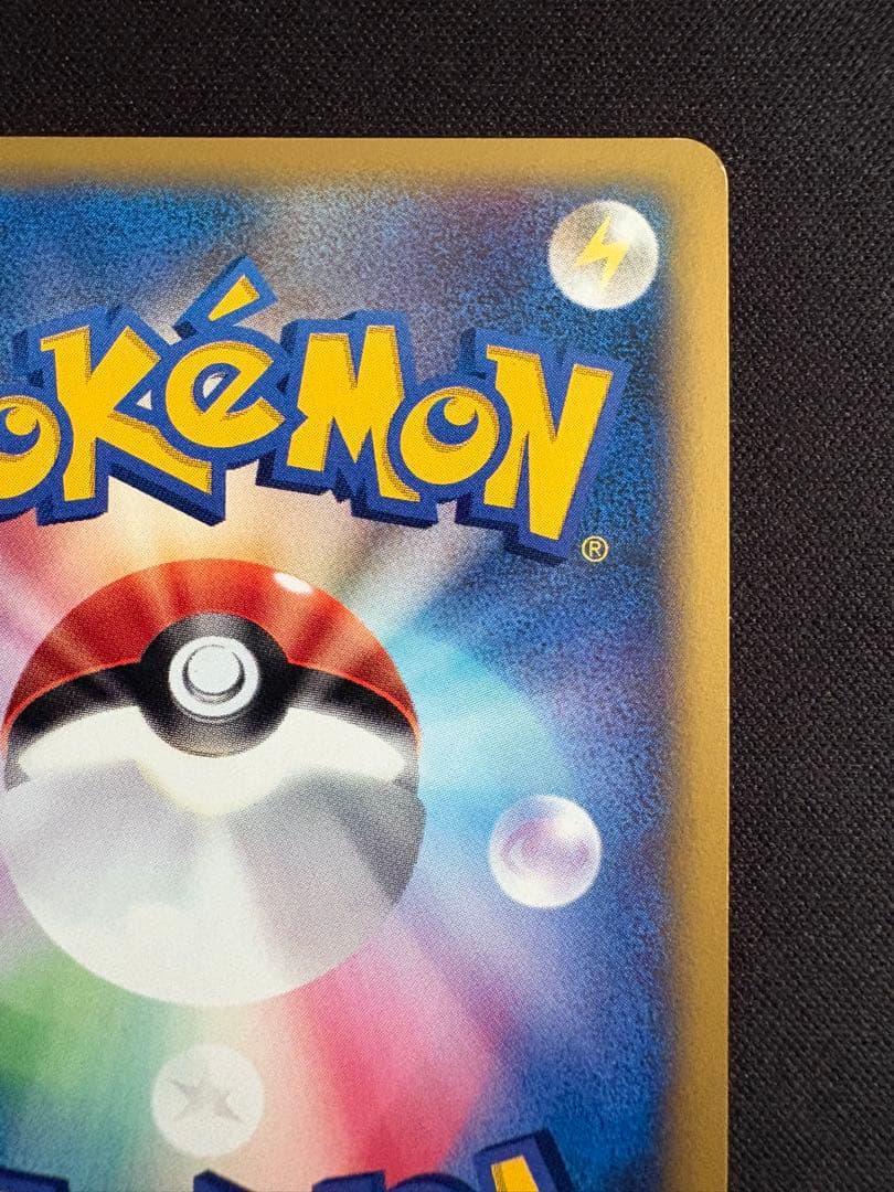 R団のライコウ ★ ポケモンカード★VS 094/141