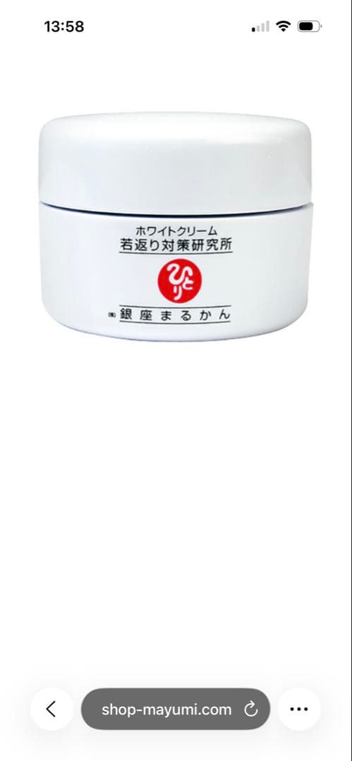 銀座まるかん　青汁酢　新品未開封他