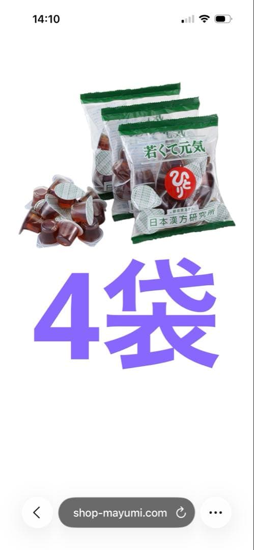 銀座まるかん　青汁酢　新品未開封他