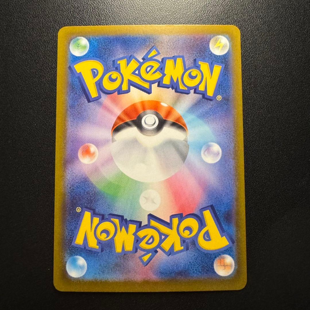 ニャース ex SAR 114/080