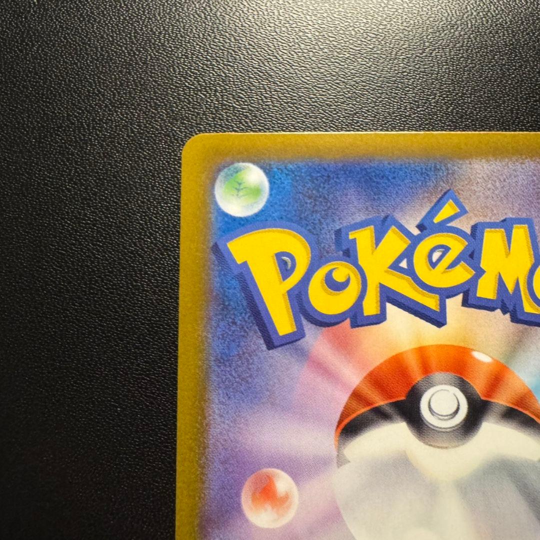 ニャース ex SAR 114/080