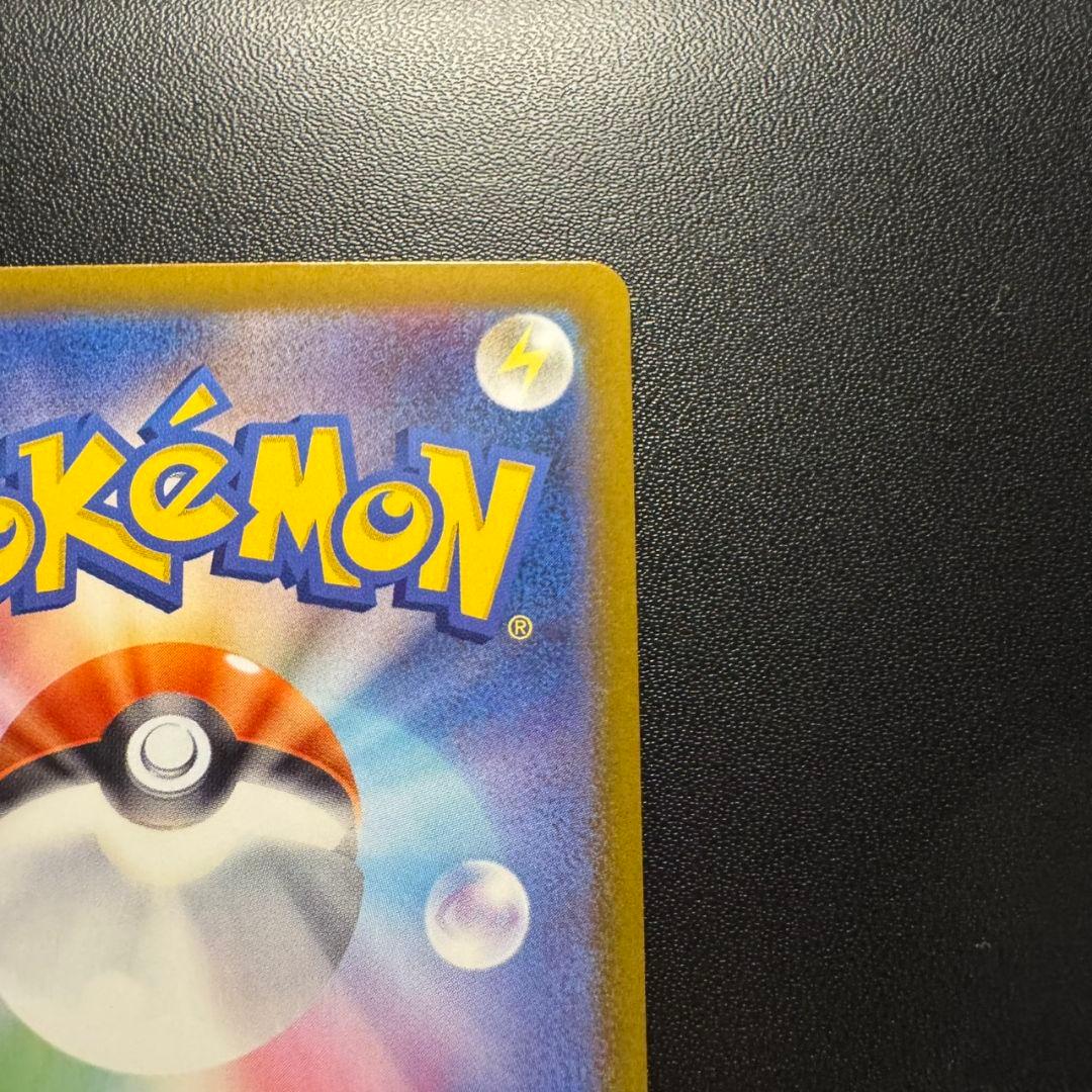 ニャース ex SAR 114/080